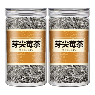 芽尖莓茶张家界正宗官方旗舰店土家永顺野生特级莓茶的乌龙茶龙须