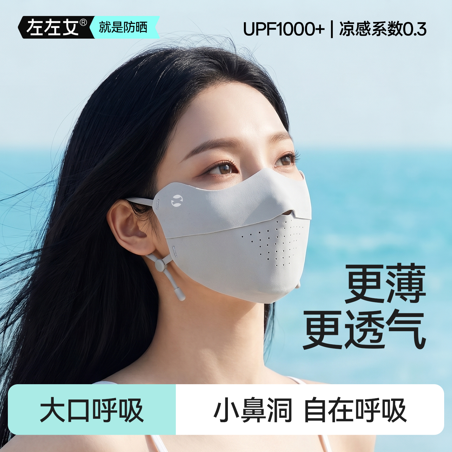 商品图
