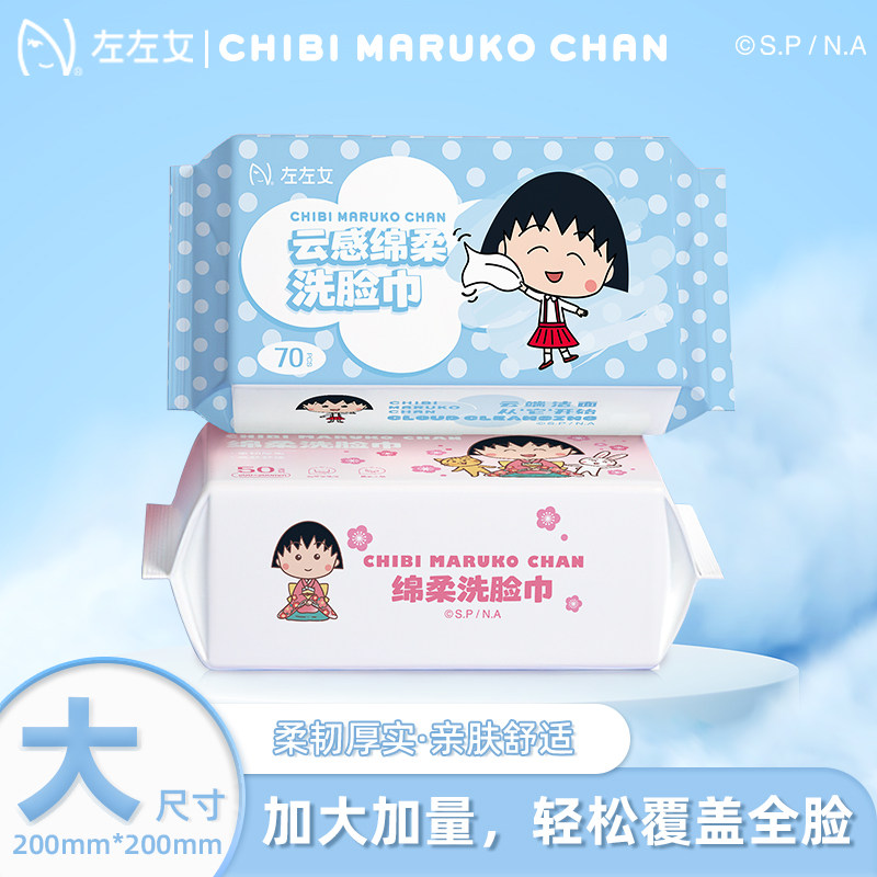 �ۻ��㣺�����50��/�� 1�� С���������Ӥ����ʪ���ò���ר�н����������ϴ����һ��������