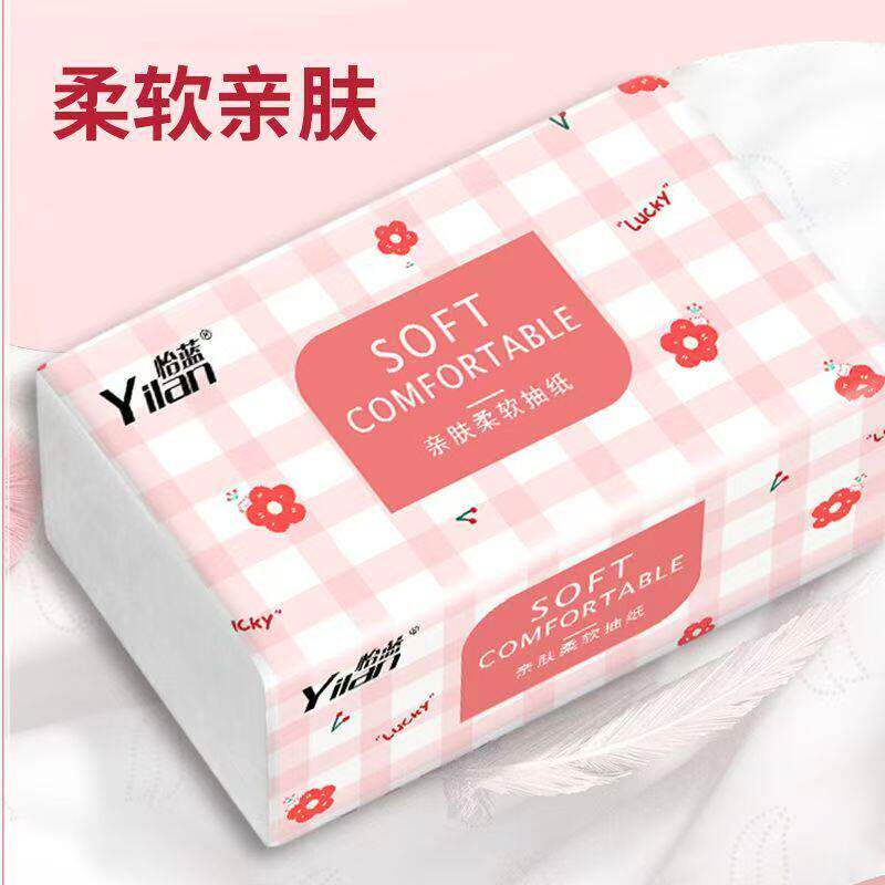 金莱雅樱花抽纸10大包可湿水卫生纸家用粉色纸巾家用款擦手抽纸