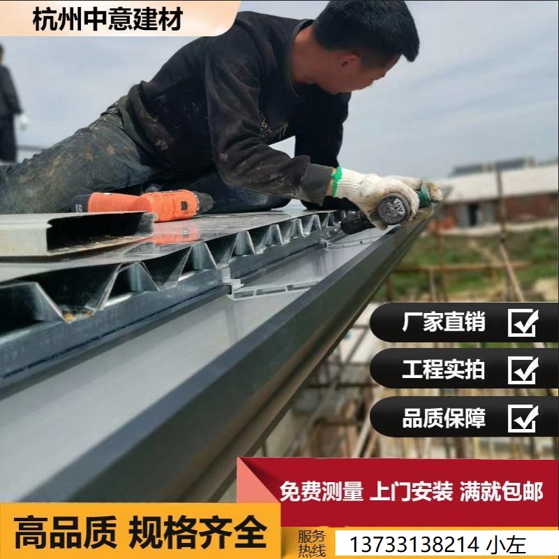 铝合金别墅天沟屋檐雨水槽阳光房彩钢瓦房顶雨棚房檐滴落排接水槽