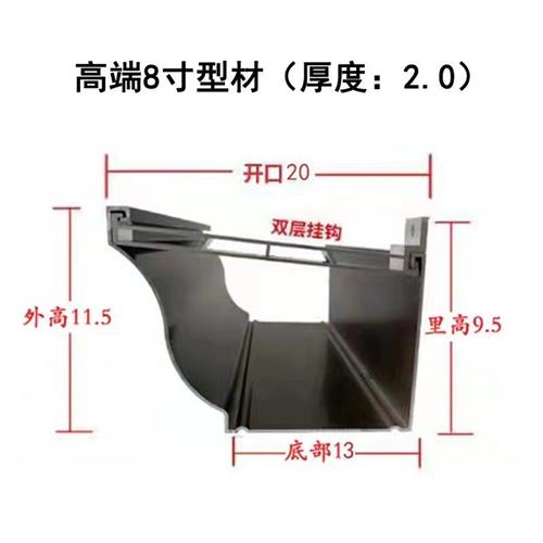 铝合金别墅天沟屋檐雨水槽阳光房彩钢瓦房顶雨棚房檐滴落排接水槽