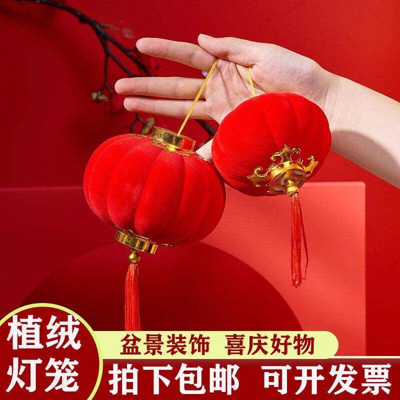 植绒小灯笼挂饰银柳富贵竹干花假花盆景装饰室内客厅户外迷你灯笼