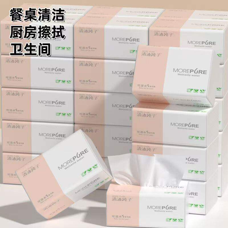 金润金莱雅实惠装家用擦手纸无荧光剂干湿两用餐巾纸卫生抽纸