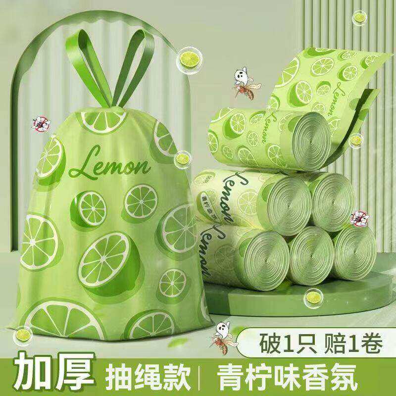 家用特厚抽绳垃圾袋马年新款厨房专用收纳袋店铺热卖手提式垃圾袋