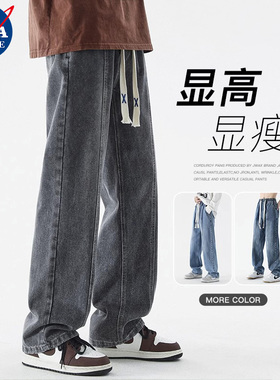NASA牛仔裤子男高街黑灰色美式春秋阔腿直筒裤子宽松冬季加绒潮牌