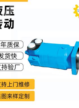 HMT-625减速机用摆线液压马达低速大扭矩轨道液压马达