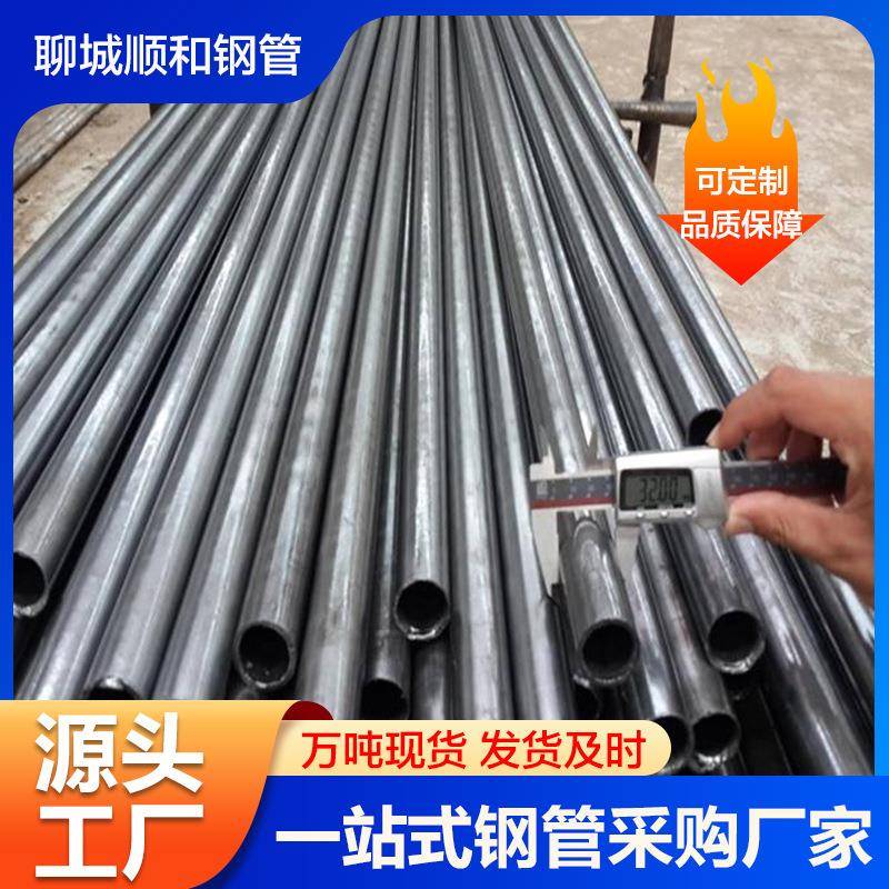 20#大小口径精密光亮钢管45#冷拔精轧精拉薄壁非标空心圆管厂家