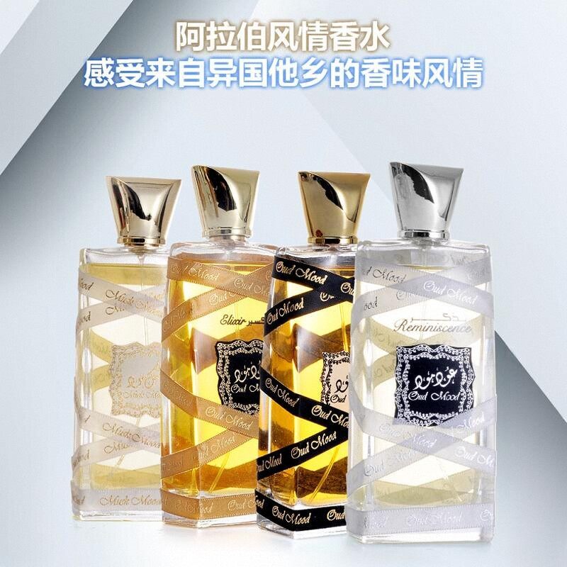 迪拜中东香水木质阿拉伯高定男女图片