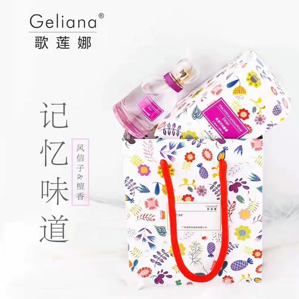 歌莲娜香水Dear东方澳洲花蔷薇木茉莉风铃小苍兰风信子清新花香水