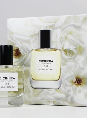 希希赫拉流行中性香水白色浪漫白茶花序无人区玫瑰持久留香礼盒装