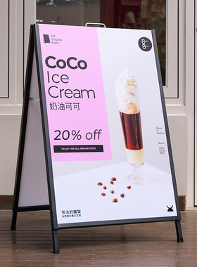 户外黑色海报a字支架子招聘迎宾立牌广告牌x展示牌落地kt板定订制