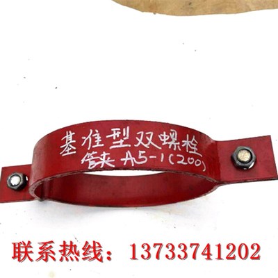 现货热镀锌管夹 A5基准型双螺栓管夹 镀锌扁钢管夹 冷镀锌双孔管