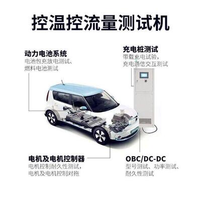 定制防冻液恒温一循环控制统低KRY-4A60温冷热源体机工系业控温设
