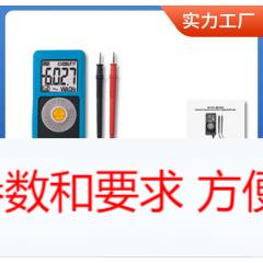 MD9010万用表|MD9010万用表价