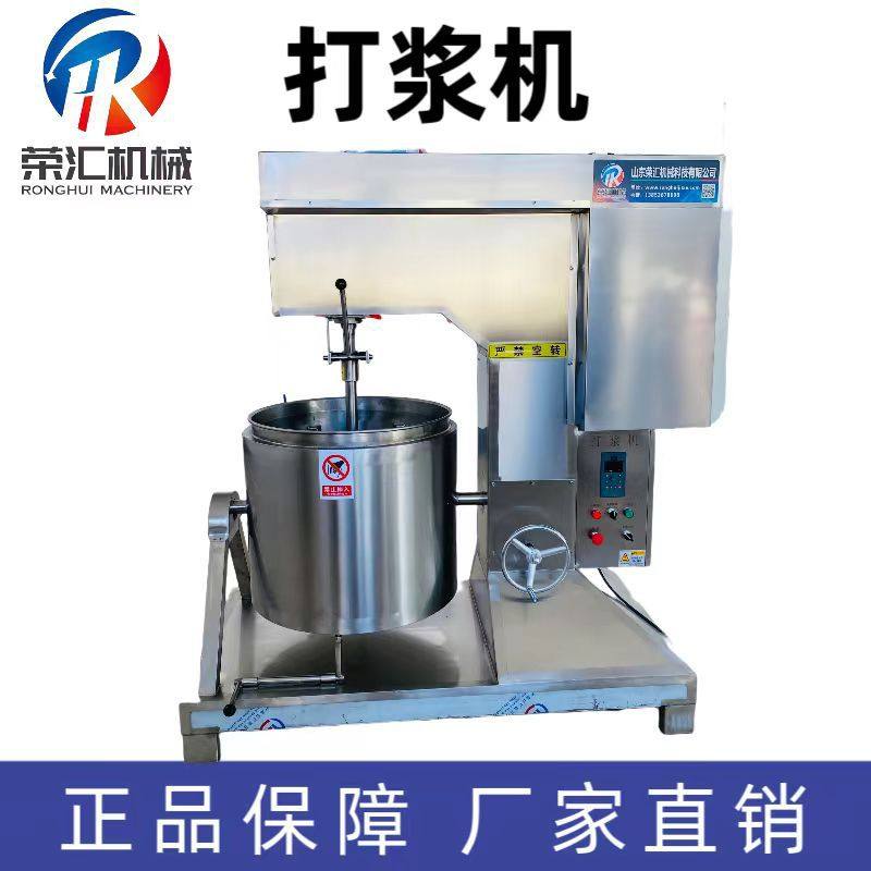 厂家供应丸子加工设备打浆机 全自动鱼丸潮汕牛肉丸打浆机器,清洗/食品/商业设备,拌馅机,淘宝优惠券,粉丝福利购,淘宝优惠卷