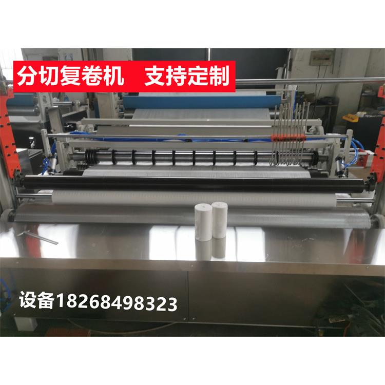 新机优【惠】卷无布分切JL-F1200复卷机工业擦拭布分切机懒人抹布