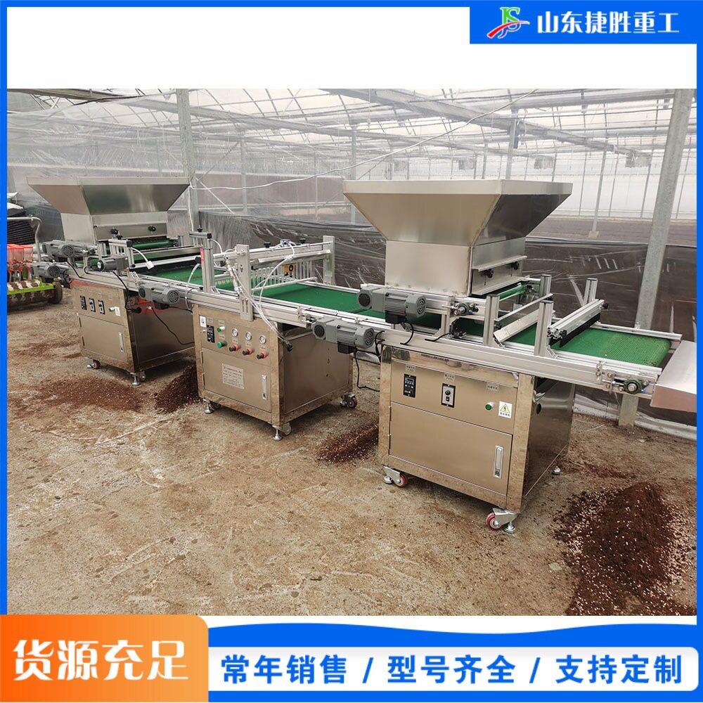 蔬菜花卉子育苗种种播种机全自动穴盘点机播CDP农用装土压穴播机