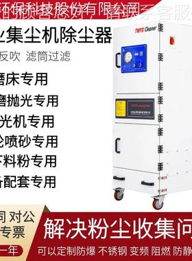 弹簧磨粉尘尘除器HRZN-7500切割打磨滤筒除尘7YEB.5K床W磨机床吸