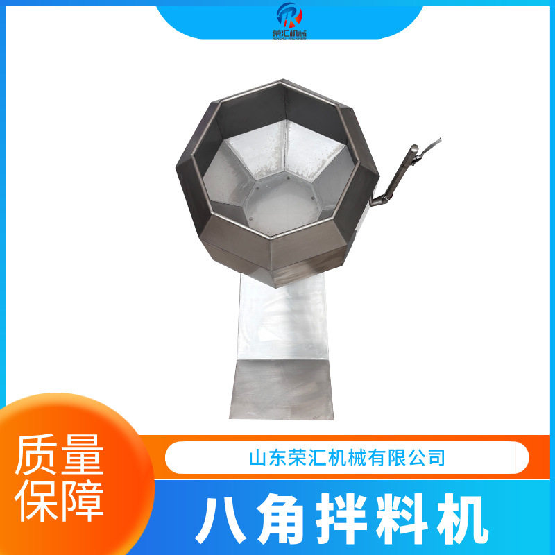 全自动八角拌料机 不锈钢葵花籽调料机 供应鸡柳腌制设备厂家供应,清洗/食品/商业设备,食品搅拌机,淘宝优惠券,粉丝福利购,淘宝优惠卷