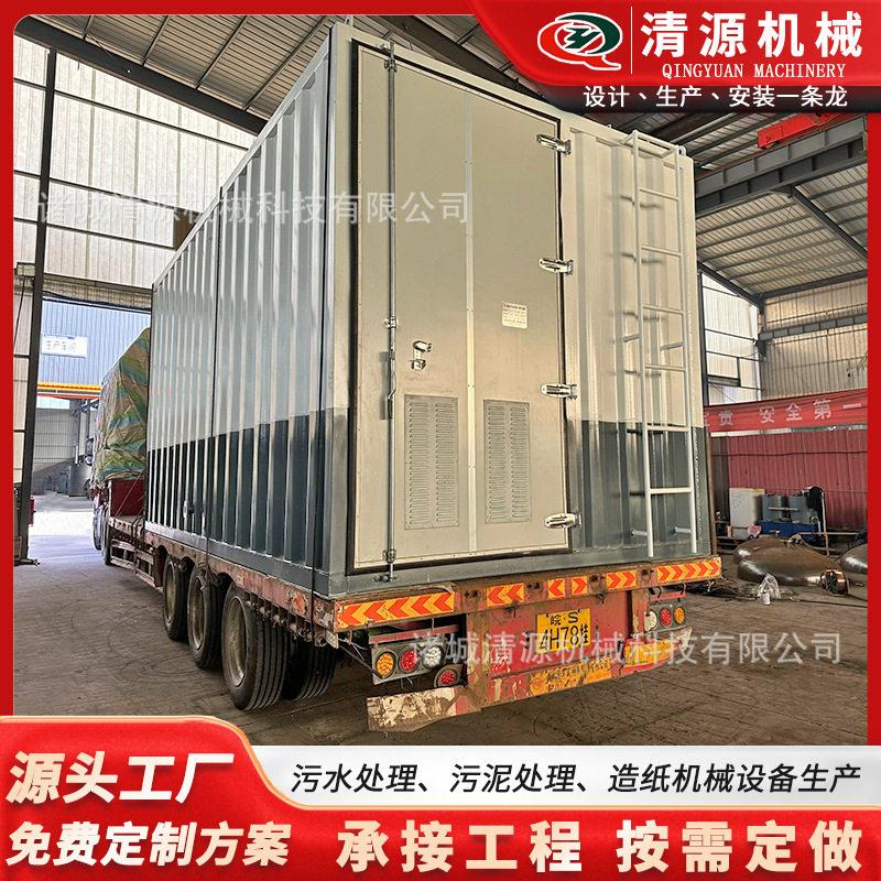 45重金属化妆品污水处设理乳制品废水水处理设备备工业污处理设备
