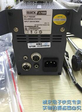 原装正品 克QUIC装K台37快376d6DI 自动出锡 送锡 破锡系统置焊电