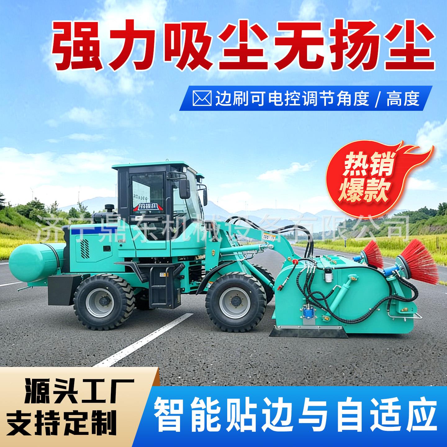 自驶卸式路面清扫车驾式多功能路清吸尘无尘扫扫地车道路面清450