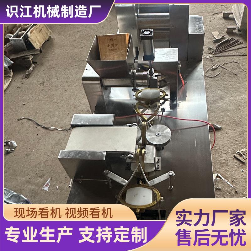 厂家加菜盒子146机全自动工韭菜机器食品机械厂定锅贴机角三子饺