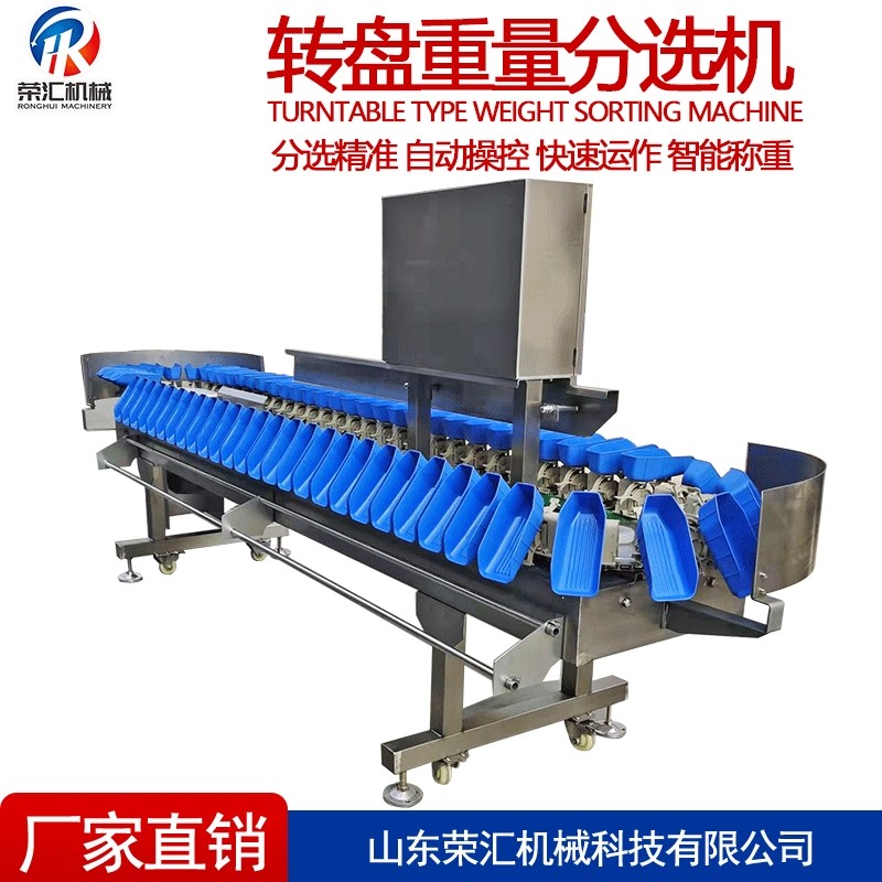 荣汇全自动牡蛎分选机设备 转盘式重量分选机 沃柑全自动分拣机,清洗/食品/商业设备,果蔬加工设备,淘宝优惠券,粉丝福利购,淘宝优惠卷
