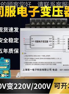 五年变V质保顺丰包邮驱动器压器三相干式38EST-07507电.5KW伺服子