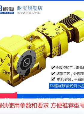 厂家直供MJAZ167MD97减速机MJAZ167MD97减速机卧式保修