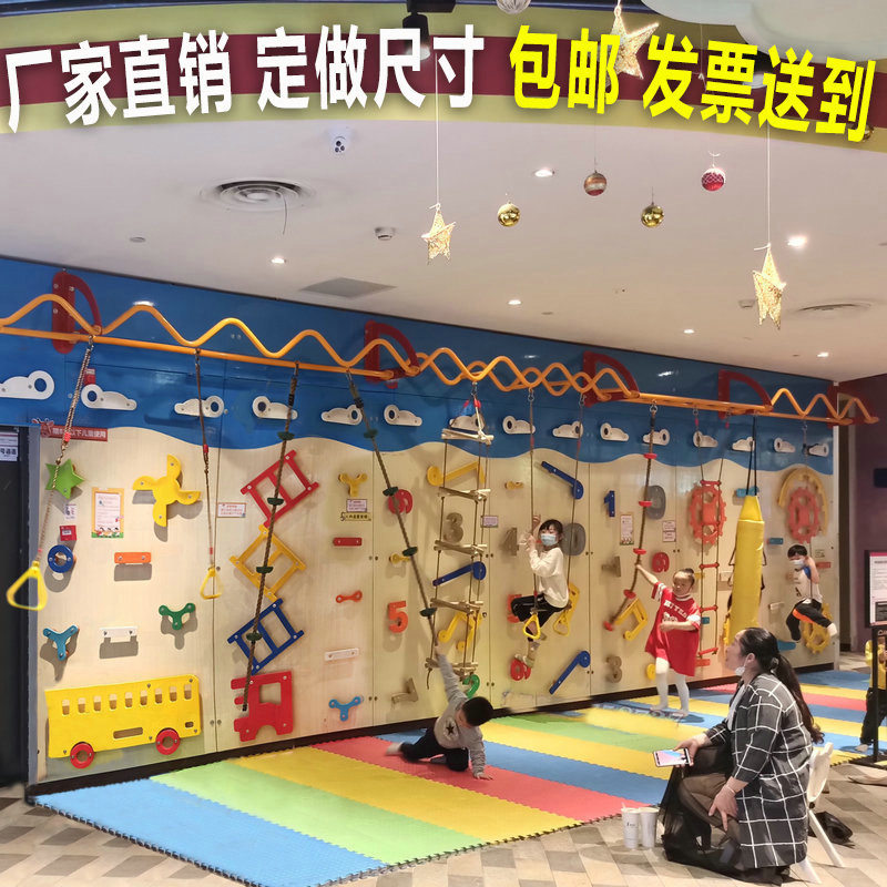 儿童墙面感统体能早教幼儿园攀岩墙家用塑料木质墙壁攀爬墙玩具