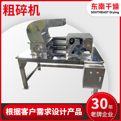 CSJ200型粗碎机 辣椒除尘粉碎设备 粉碎机 爪式高速粗碎机械 推荐