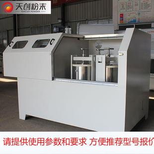 天创80L大型立式 球磨仪厂家 行星球磨 行星式