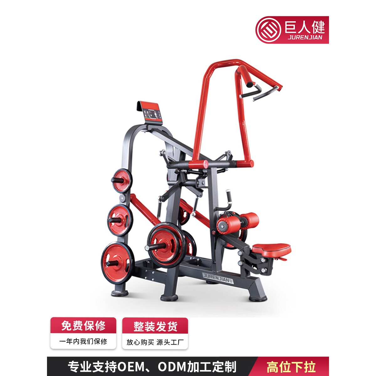高位下拉多功能健身房器械交叉高拉背肌训练器健身力量背阔肌下拉