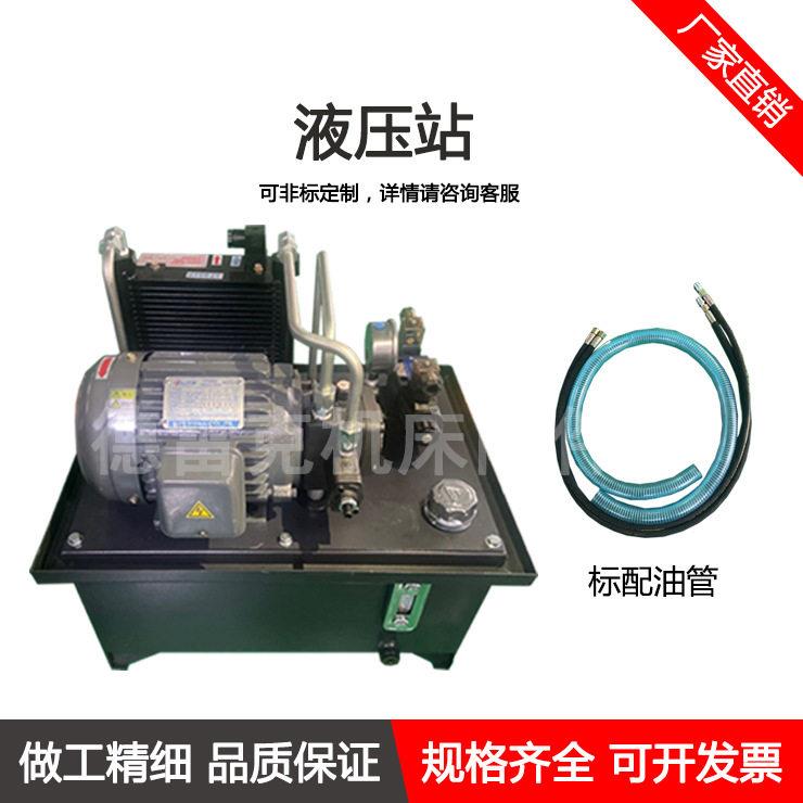 液压系统压站小型微型电动液动力电磁阀液MAGA-102液压泵站双向压