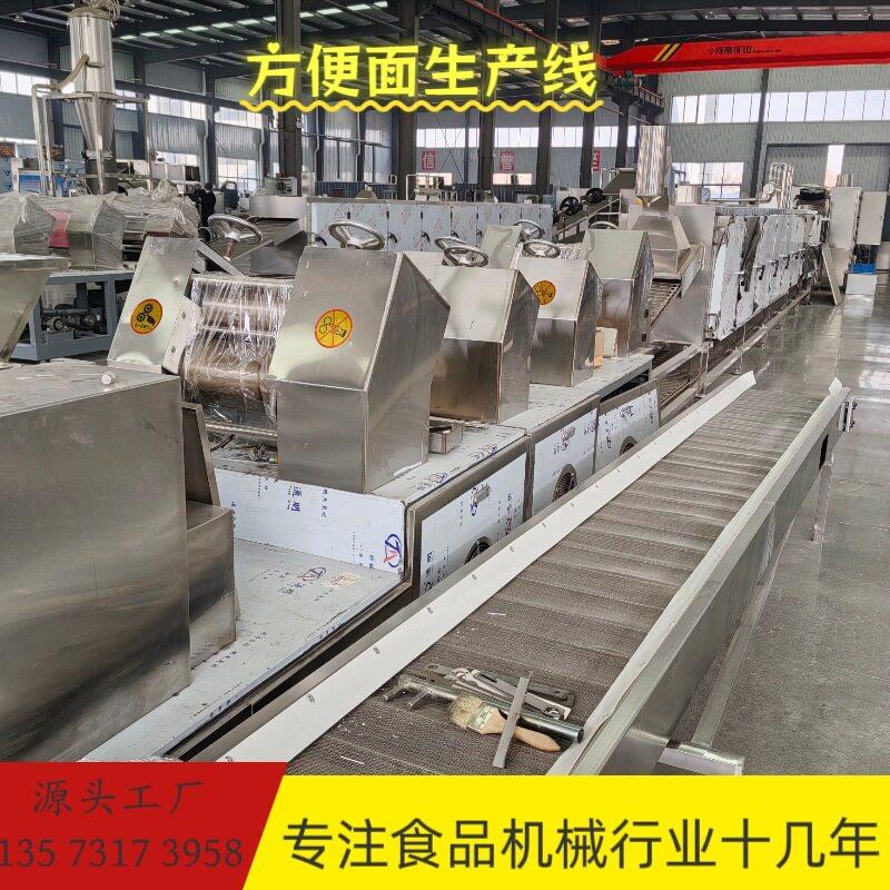 干班产1锈DL220/240万包脆面生设备全不钢小型产方便面机械设备生