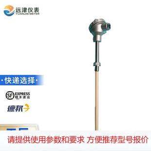 121 431 231 320 B分度号高温热电偶 331 双支铂铑热电偶WRR2