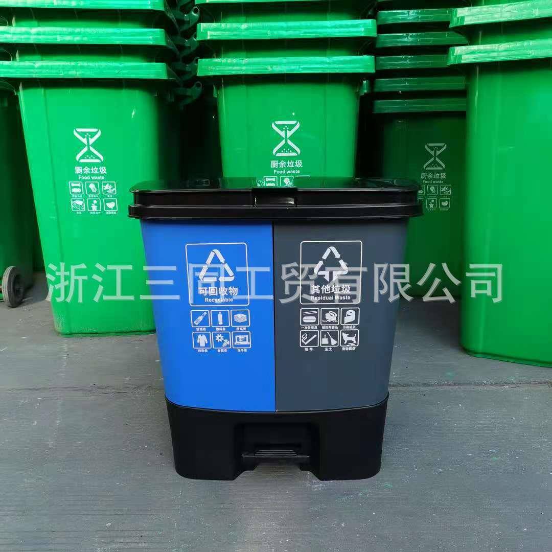 80升100L分类脚踏大号垃圾桶适用于农村乡镇小区食堂垃圾分类