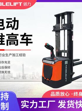 电动叉车2吨站驾式电动堆高车液压托盘装卸车仓储堆垛车PS20N