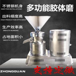 不锈钢胶体磨芝麻酱花生酱研磨机辣椒酱果酱研磨机食品研磨用