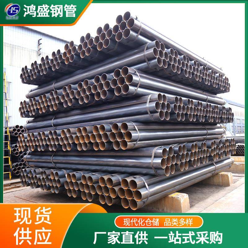 大口径直缝焊管建筑钢架构脚手架钢管Q355B/Q235B直缝碳钢管镀锌