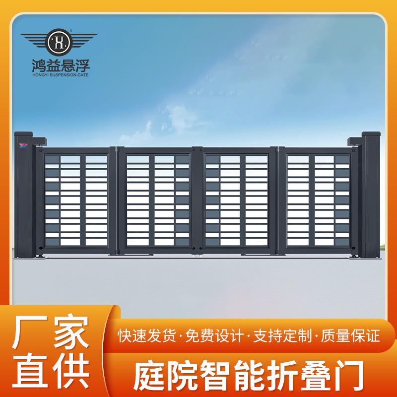 自动感应门悬空折叠门车库户外庭院花园大门室外院子围墙铝合金门
