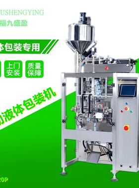 酱料液体包装机酱油辣油调味品全自动液体包装机FJY-320P