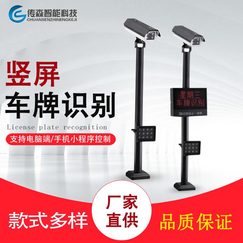 车牌识别系统停车场管理系统自动收费管理系统无感支付运行稳定