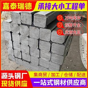 2040 北京厂家热轧方钢冷拔Q235B实心方钢10 40扁铁加工