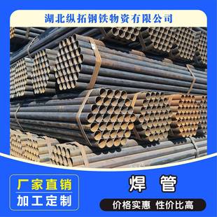 厂家直销供应无缝管不锈钢无缝钢管大量现货销售无缝管