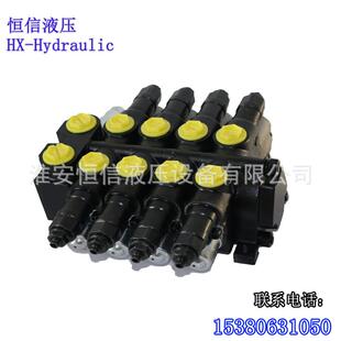 吊车液压多路阀升降控制阀手动双向液压阀过载保护阀过载补油阀