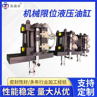工厂直销现货标准规格重型前法兰式机械限位不锈钢液压油缸