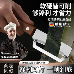 木柄多功能削皮刀新款不锈钢削甘蔗皮的刀厨房用削南瓜莴笋刮皮刀